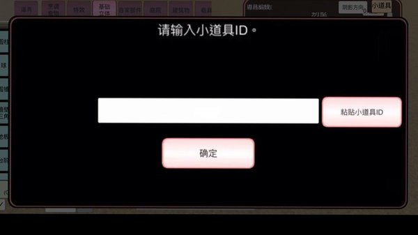 樱花校园餐饮店游戏截图1