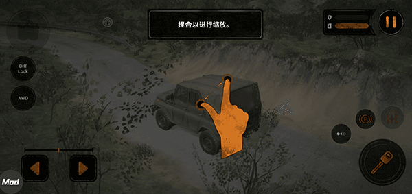 旋转轮胎泥泞奔驰 手机版中文版游戏截图3