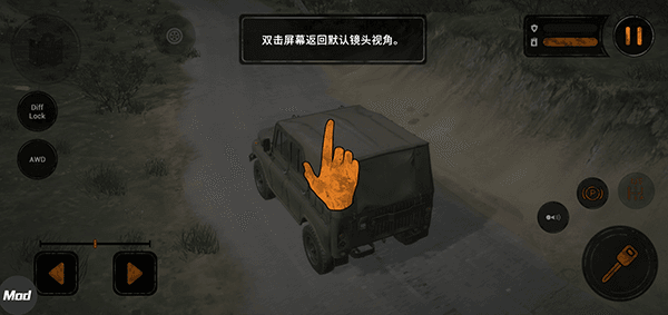 旋转轮胎泥泞奔驰 手机版中文版游戏截图4