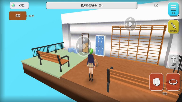 搞破坏模拟器游戏截图1