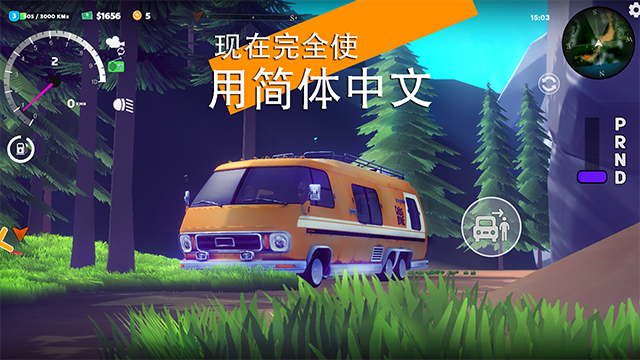 房车生活模拟器 手机版游戏截图3