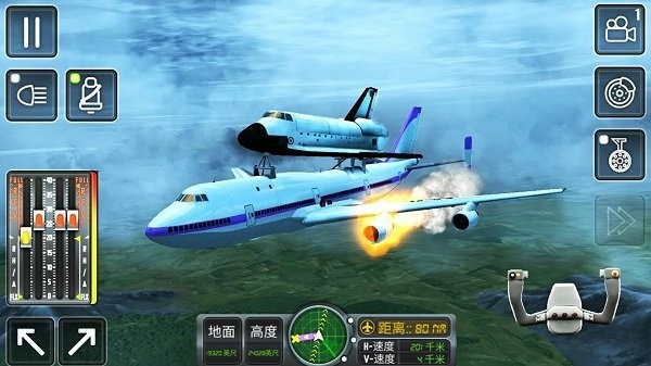 飞行驾驶挑战游戏截图3