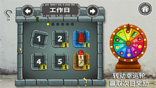 falafel king 中文版游戏截图3