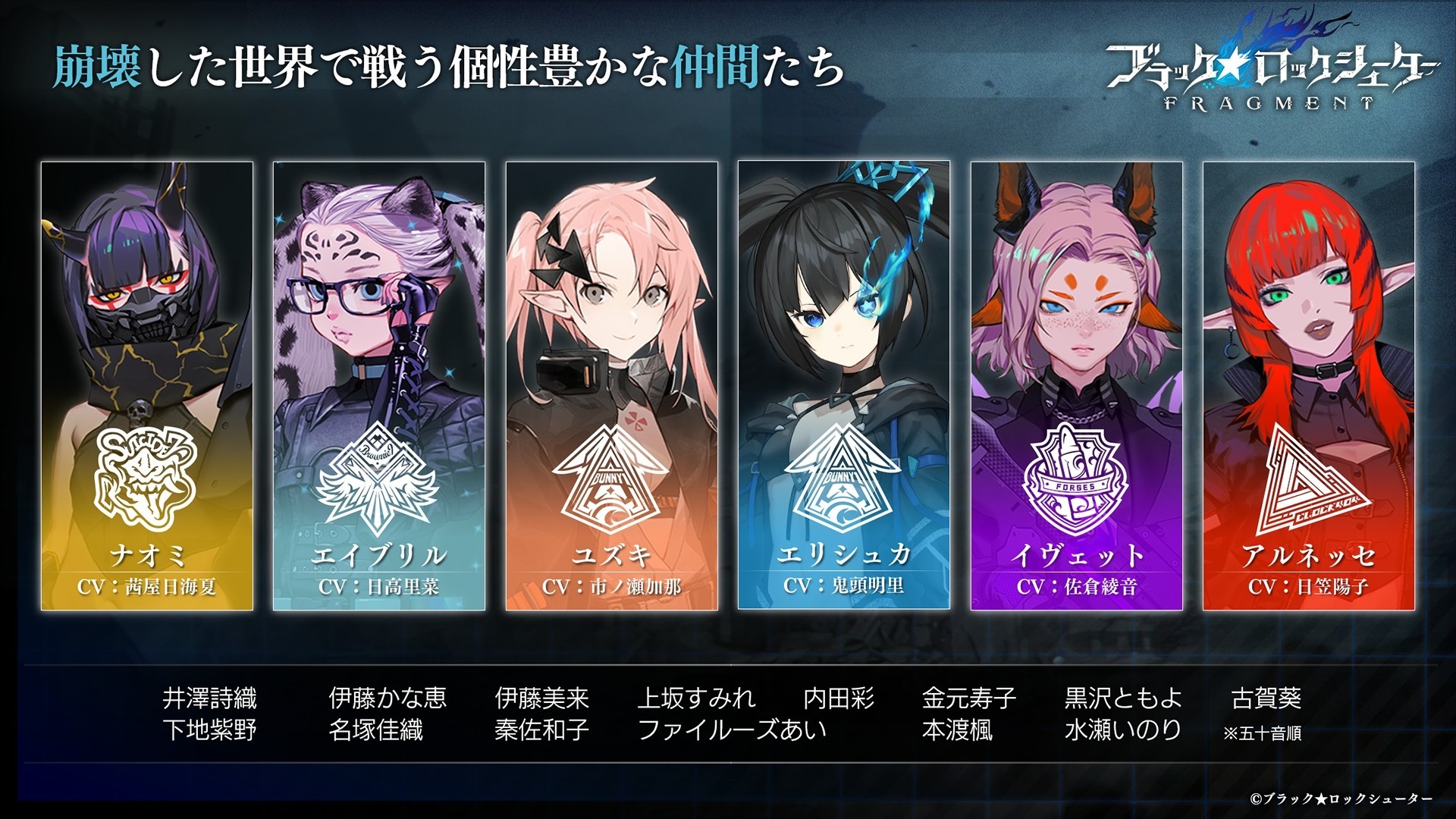 黑岩射手FRAGMENT 安卓版游戏截图4