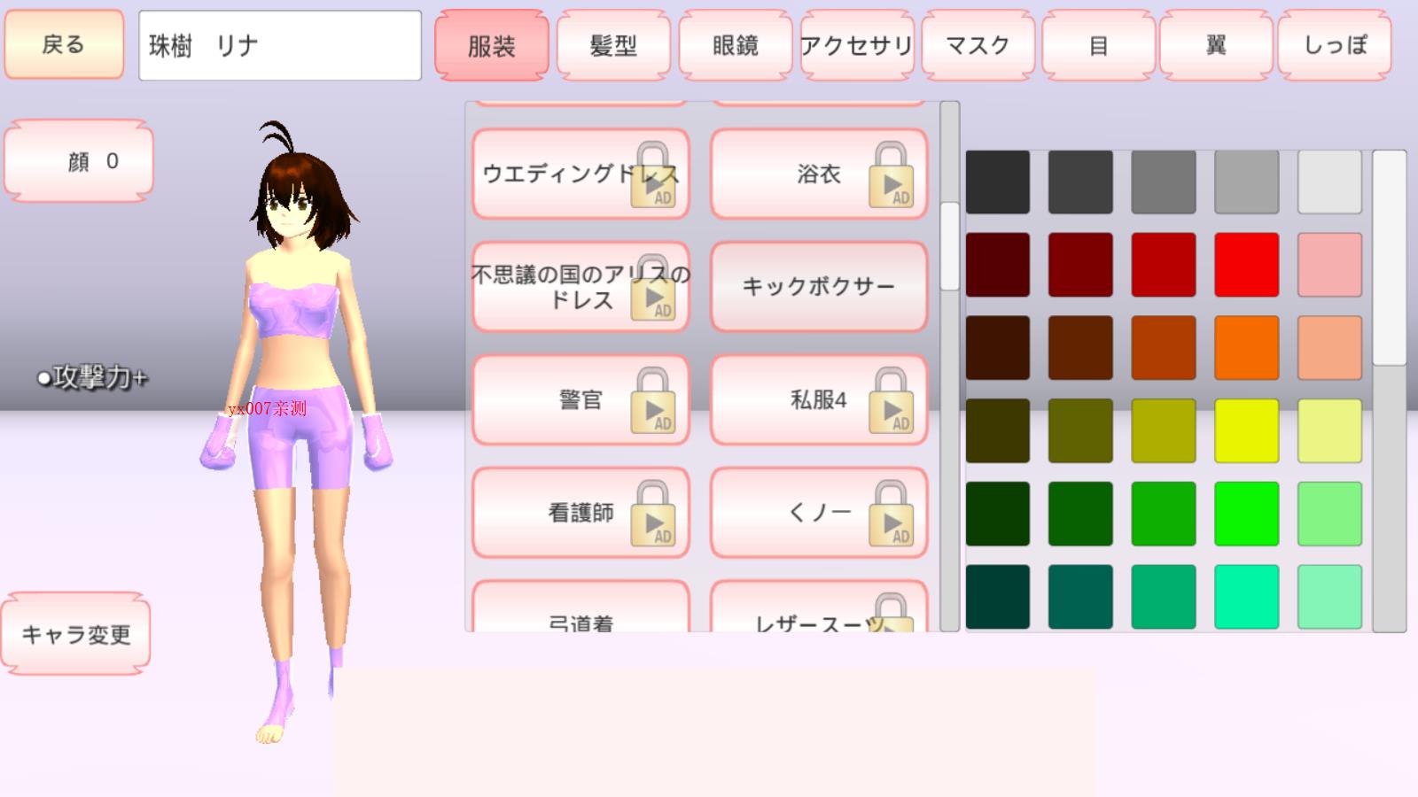 SAKURA SchoolSimulator 英文版游戏截图4
