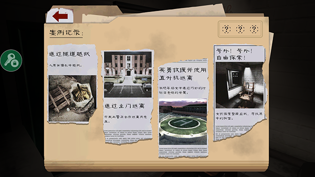 肉先生2 内置菜单版游戏截图3
