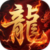 自由之光（真龙沉默免费版）