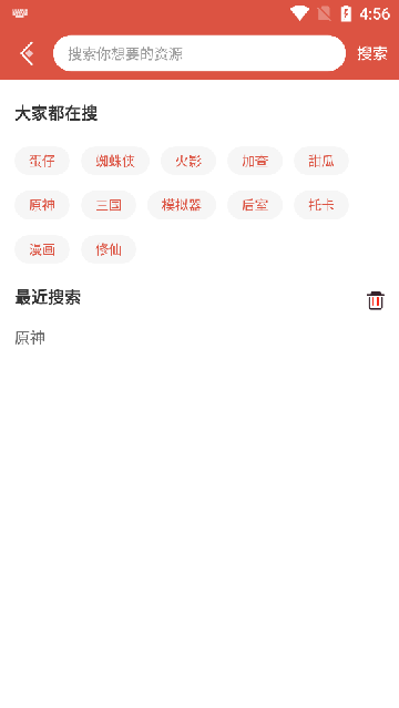 虫虫助手 安卓游戏盒子游戏截图1