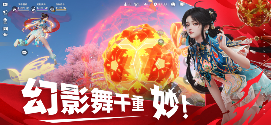 永劫无间 官网手游下载正版游戏截图2