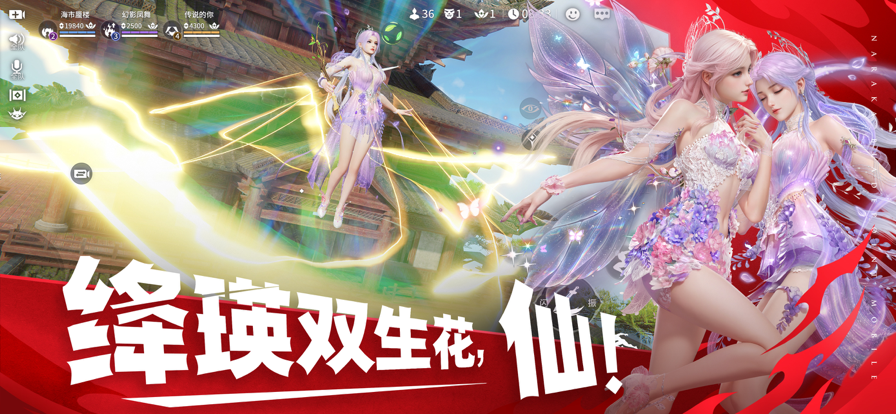 永劫无间 官网手游下载正版游戏截图3