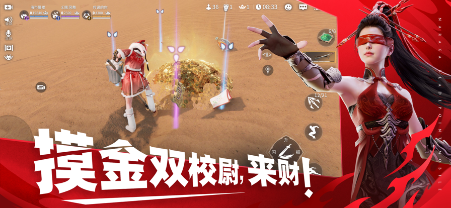 永劫无间 官服2025游戏截图4