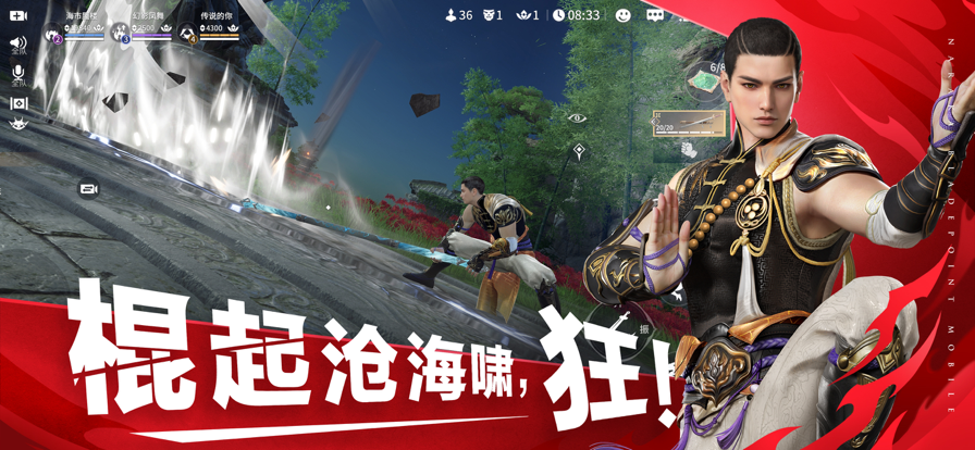 永劫无间 官服2025游戏截图5