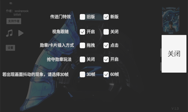 泽塔升华器模拟器游戏截图1