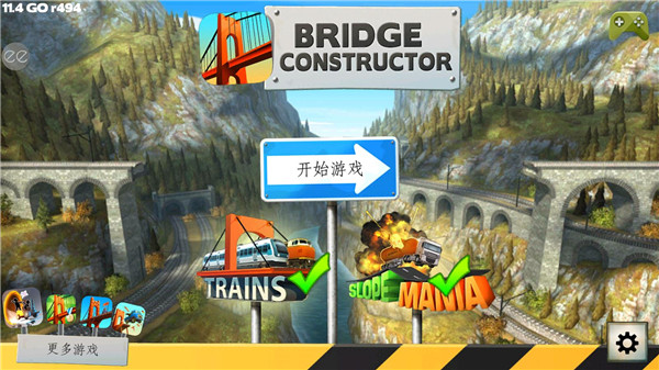 桥梁建筑师 手机中文版游戏截图4