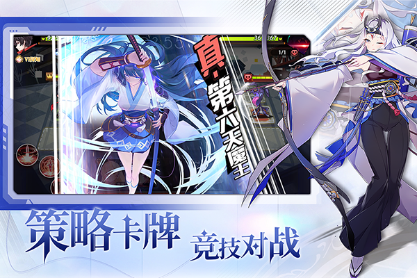 梦的第七章 国际服游戏截图2