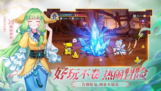 三千幻世 国漫大杂烩游戏截图1