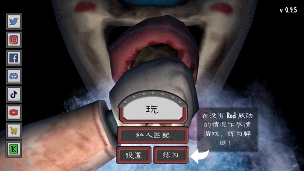 恐怖冰淇淋联机版 无广告游戏截图1