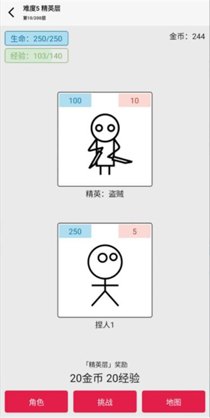 女娲捏人3游戏截图1