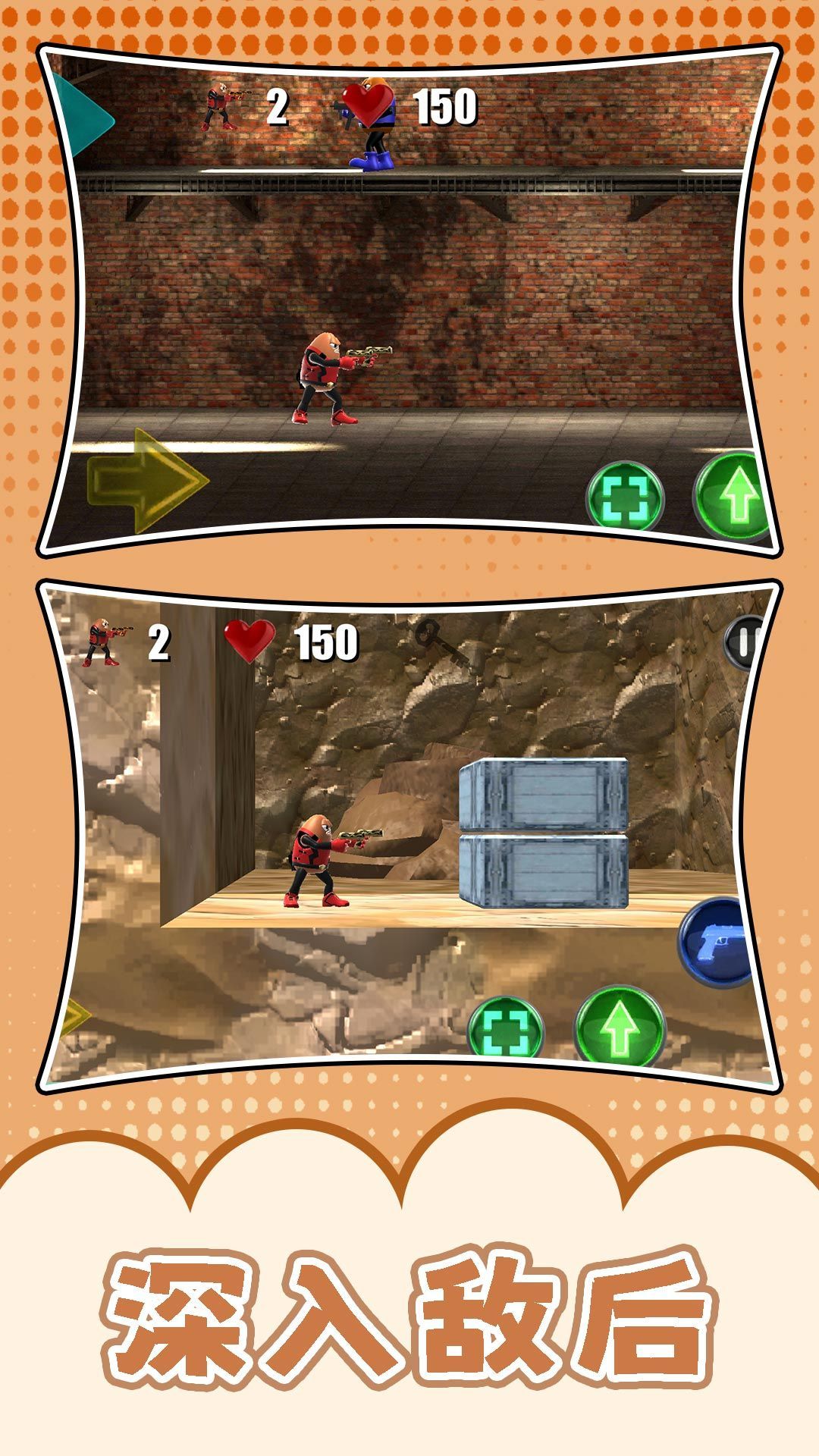 梦幻跑酷团游戏截图3