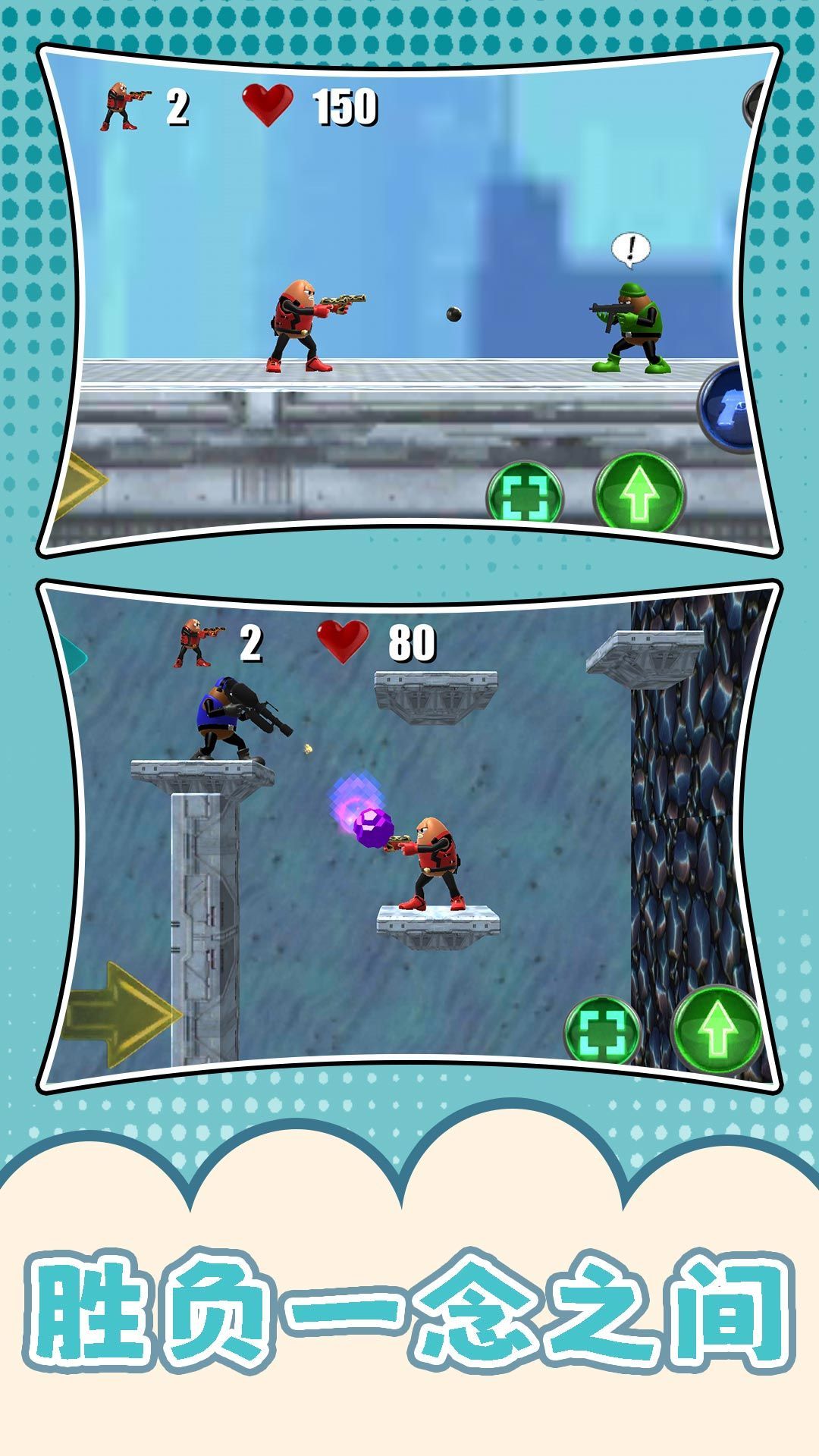 梦幻跑酷团游戏截图1