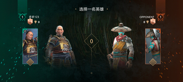 暗影格斗竞技场 最新官网下载游戏截图3