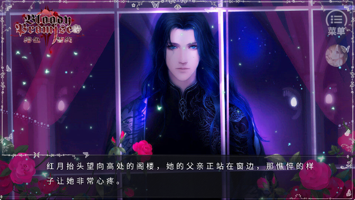 绯色誓约 完结版游戏截图4