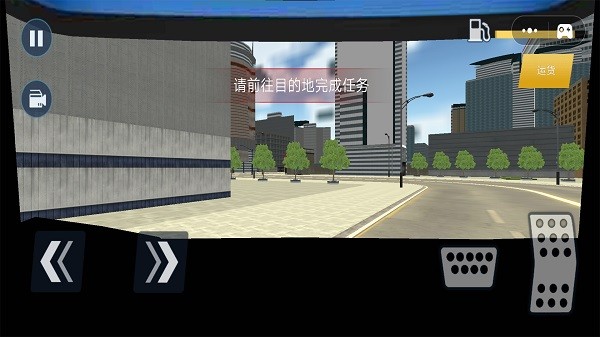 卡车货车登山模拟游戏截图1
