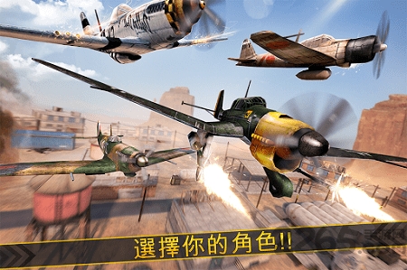 真实战机模拟器游戏截图2