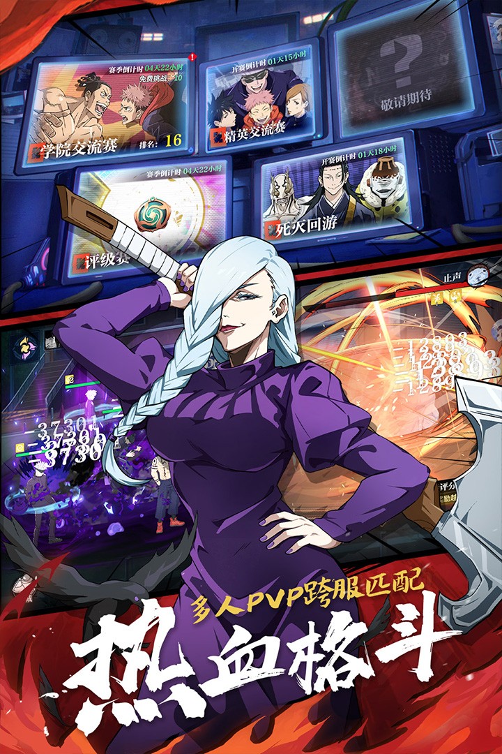 零界战区 官服游戏截图2