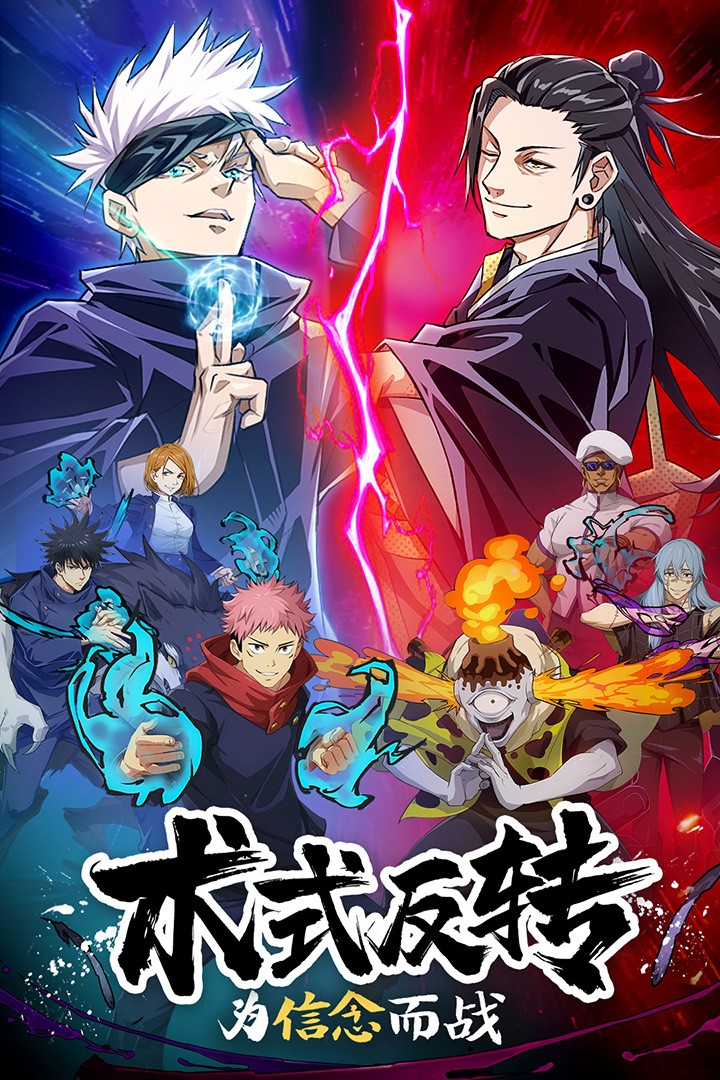 零界战区 官服游戏截图3