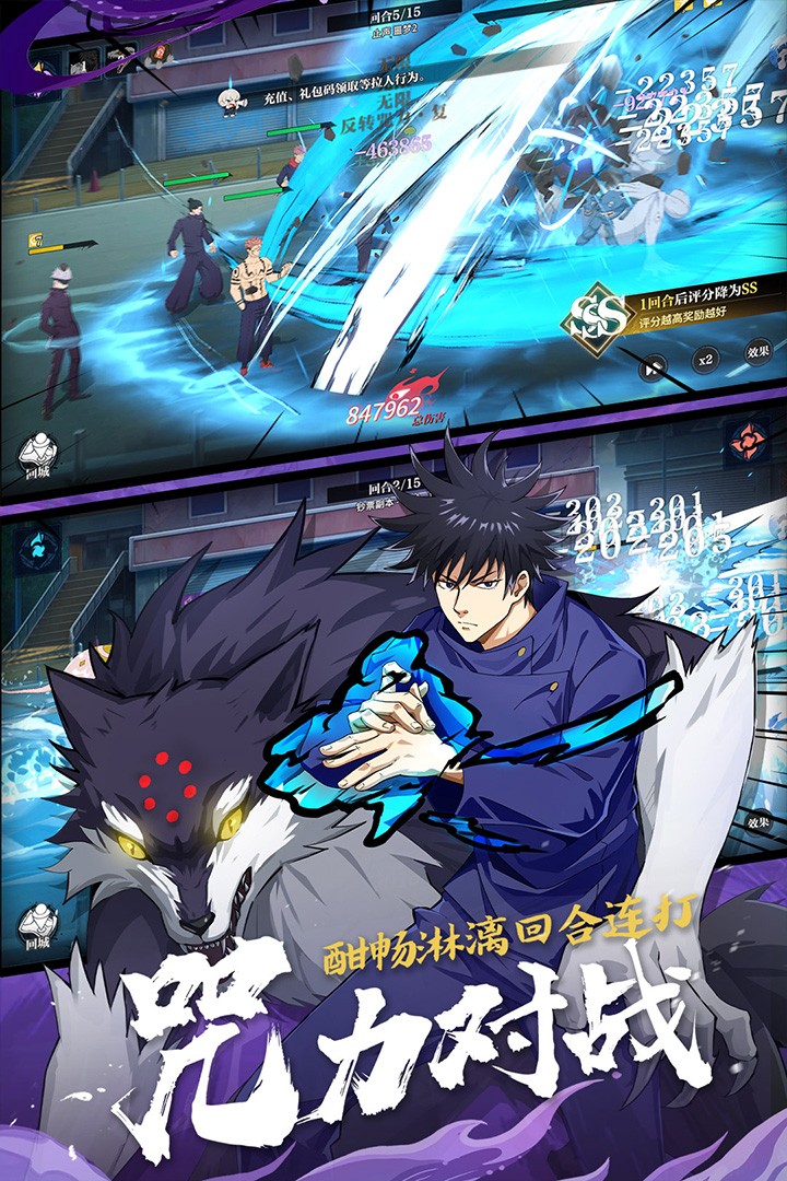 零界战区 官服游戏截图1