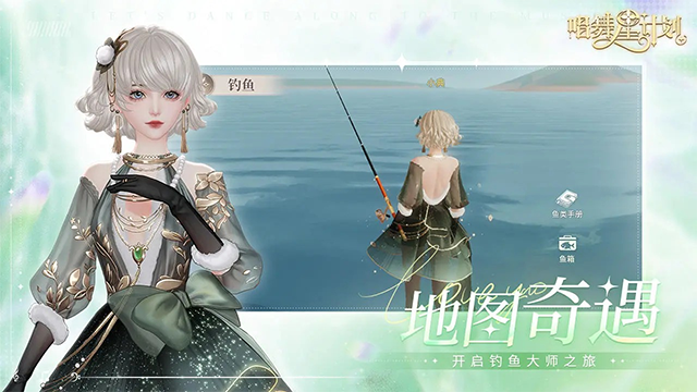 唱舞星计划 官服游戏截图4