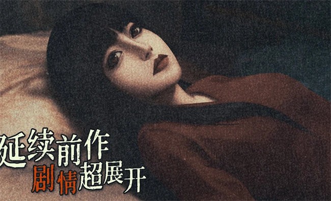 猛鬼大厦2游戏截图2