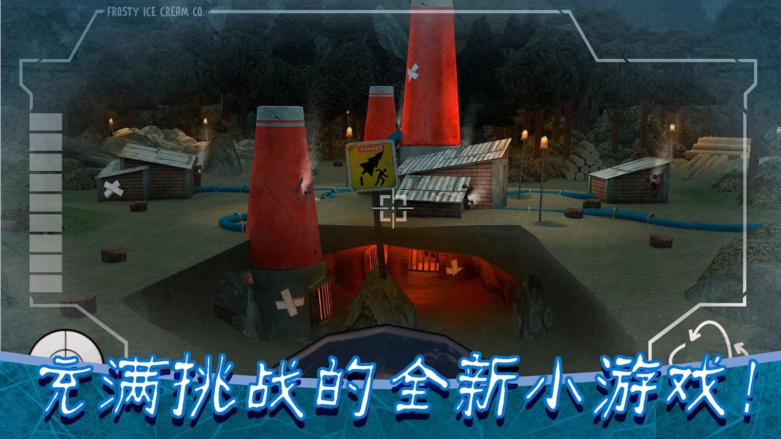 恐怖冰淇淋8 安卓中文汉化版游戏截图1