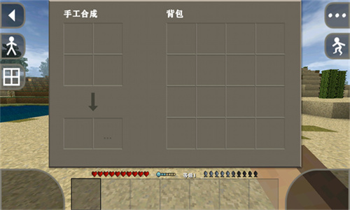 生存战争2 手机中文版游戏截图3