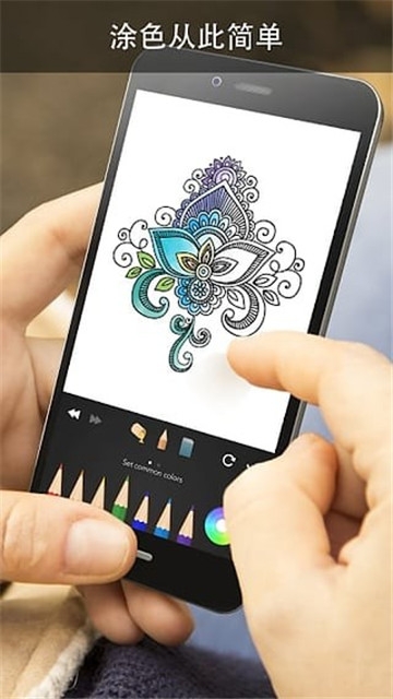 曼陀罗填色本游戏截图2