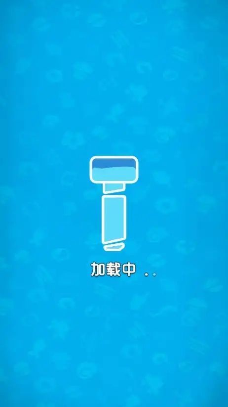 螺丝消消看游戏截图2