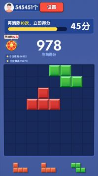 快乐消砖块游戏截图3