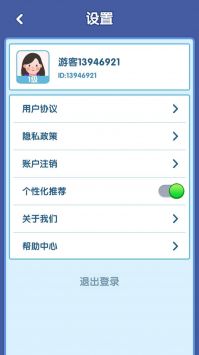 快乐消砖块游戏截图1