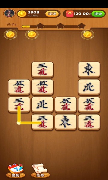幸运连连看游戏截图3