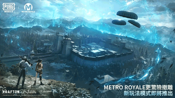 PUBG地铁逃生 2025官方最新版下载游戏截图2