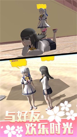少女的人间奇遇游戏截图1