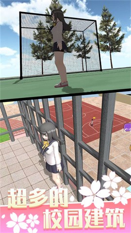少女的人间奇遇游戏截图3