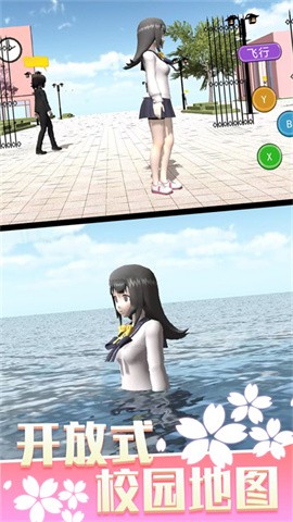 少女的人间奇遇 手机版游戏截图1