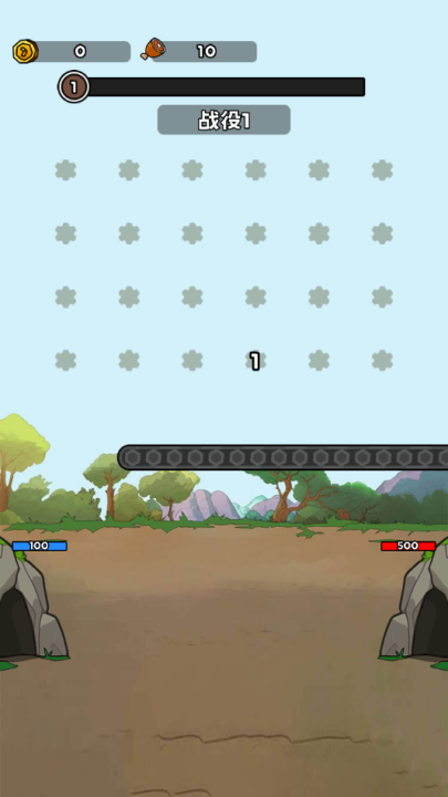 人类无限进化 手机版游戏截图1