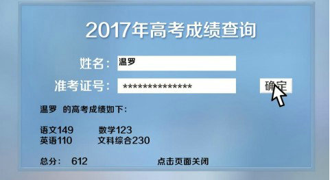 我做夫人那些年之都市物语 手机版游戏截图2