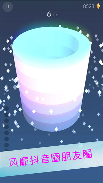 欢乐涂色球球游戏截图2