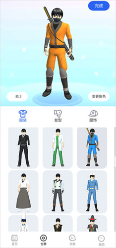樱花迷你秀 2025最新版游戏截图3