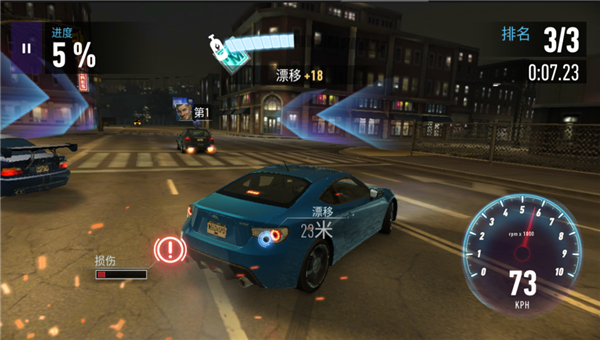 极品飞车：无极限 单机版游戏截图3