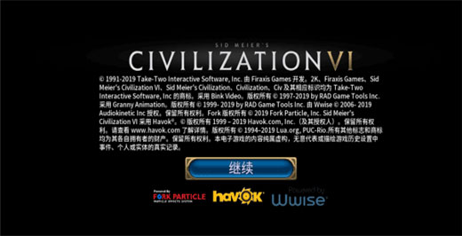 文明6 手游移植中文版游戏截图1